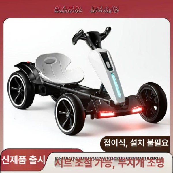 궁극의 2025년형 전동 고카트 기본형 크레이지카트 전력 구동 흰색 단일구동+소형 배터리+좌석 바퀴 전기 구동 - 상세 이미지 2