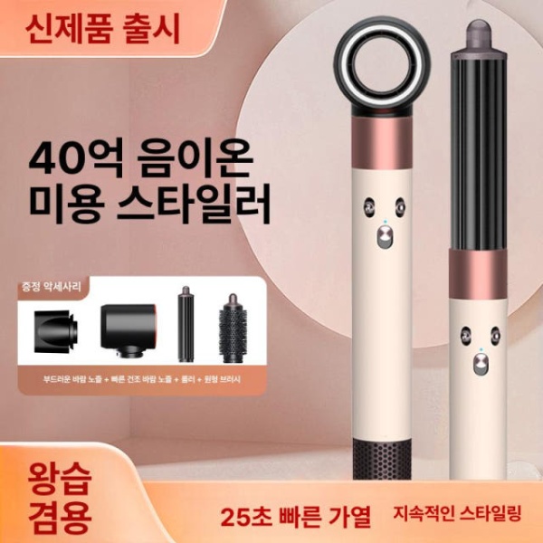초고속 스타일링 멀티 헤어 스타일러 드라이기 음이온 고속 스피드 헤어드라이기 헤어드라이어 미니드라이기 로즈레드 - 상세 이미지 2
