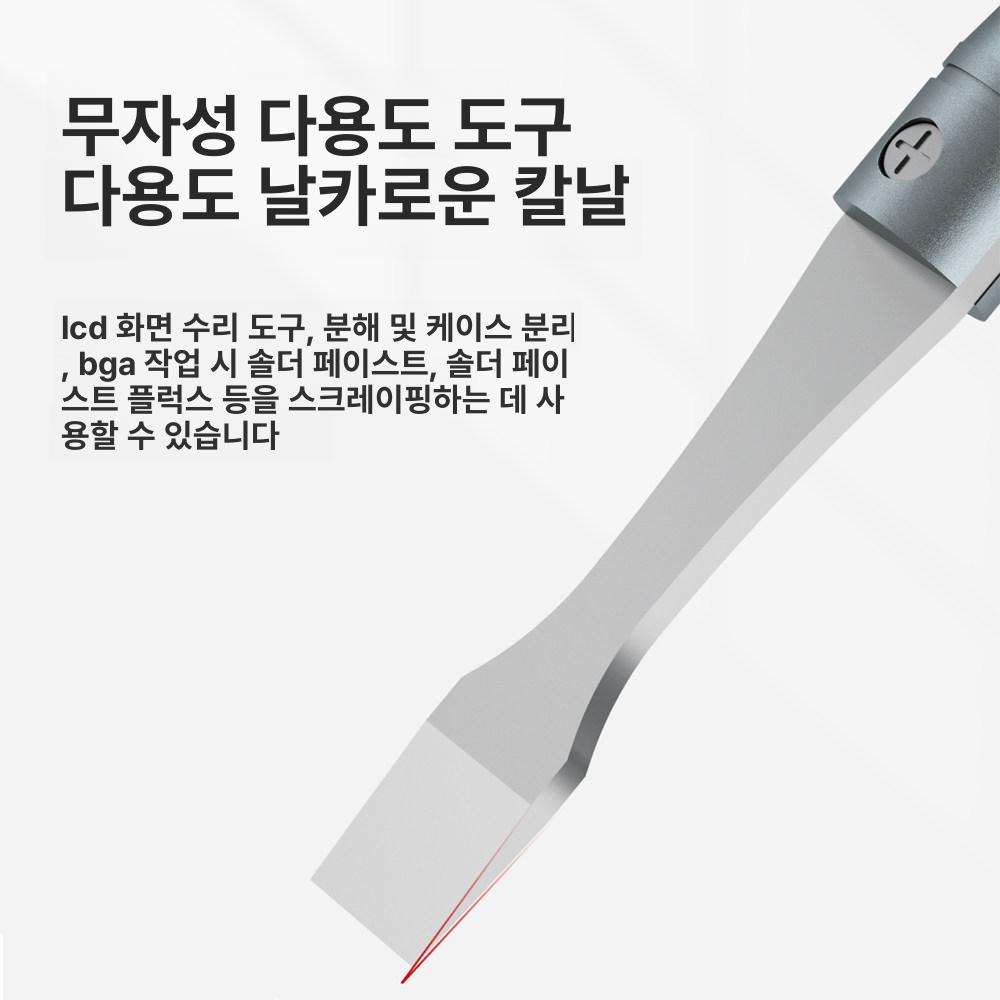 복권 스크래퍼 비자성 긁기 도구 소형 긁개 기타 수작업 비자성 납 스크래퍼 9mm - 상세 이미지 5