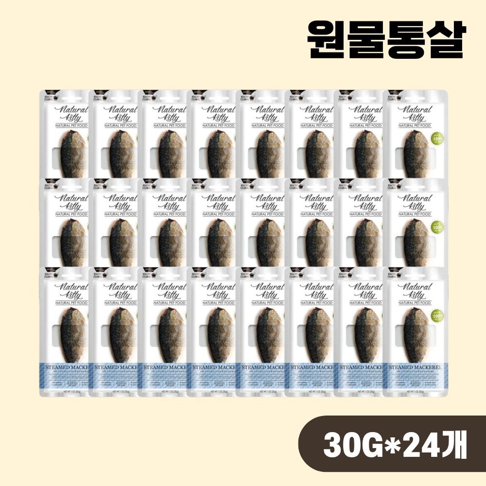 내추럴키티 통살 고양이간식 고등어, 30g, 24개 - 상품 이미지