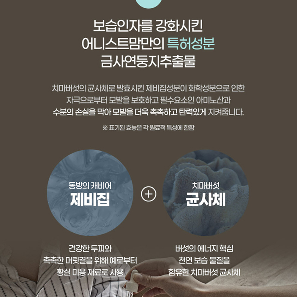 1+1 클라리파잉 샴푸 초등학생 사춘기 수영 천연 약산성 두피 가려움 이미지 6