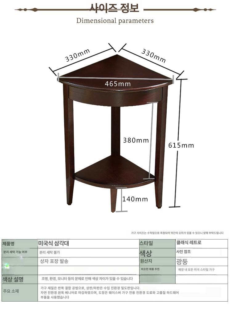 틈새 원목 모서리 코너 캐비닛 삼각장 코너장 미니 삼각코너장 모서리장 선반 삼각형 북유럽 - 상세 이미지 5