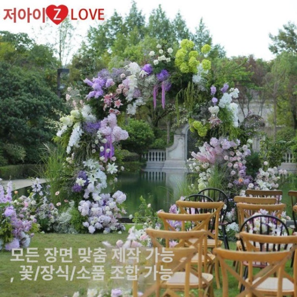 럭셔리 웨딩아치 대형 플라워아치 포토존 결혼식 나뭇가지 선반 그린 소뿔 아치 철제 지지대 포함 - 상세 이미지 2