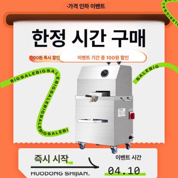 프리미엄 사탕수수 착즙기 과즙 원액 짜기 압즙기 과당 상업용 데스크탑 플러그인 220V전원 - 상세 이미지 3