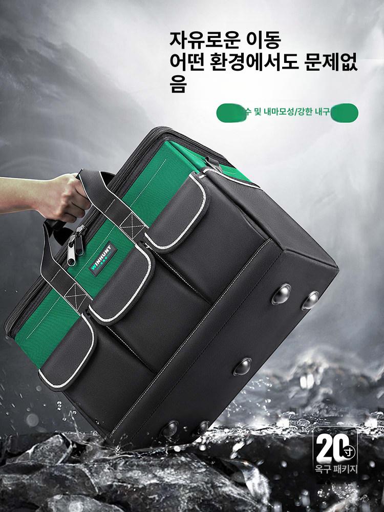 튼튼한 공구가방 휴대용 툴백 공구정리함 다용도 23인치 16인치 3중 강철 링 - 상세 이미지 5