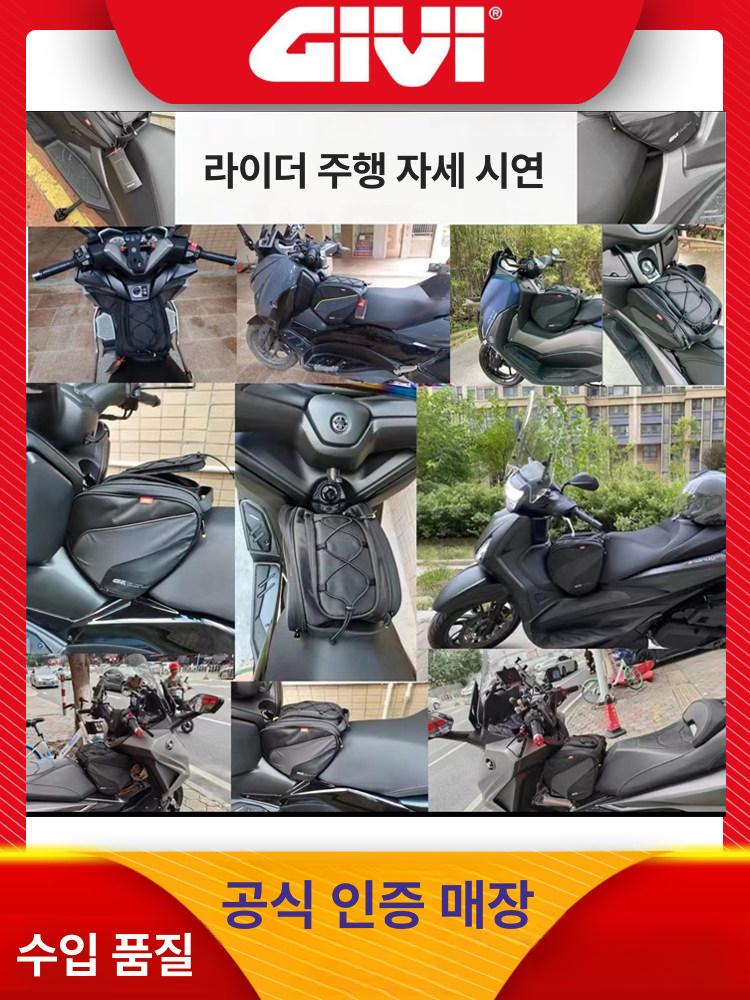 리어 시트백 겸용 리어백 시트 수납백 수납 가방 장착백 EA135B 앞가방 15L - 상세 이미지 4