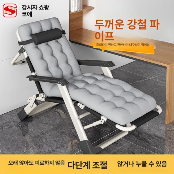 프리미엄 무중력 간이 침대의자 리클라이너 접이식 안락 낮잠 원형 튜브 1.0 - 상세 이미지 2