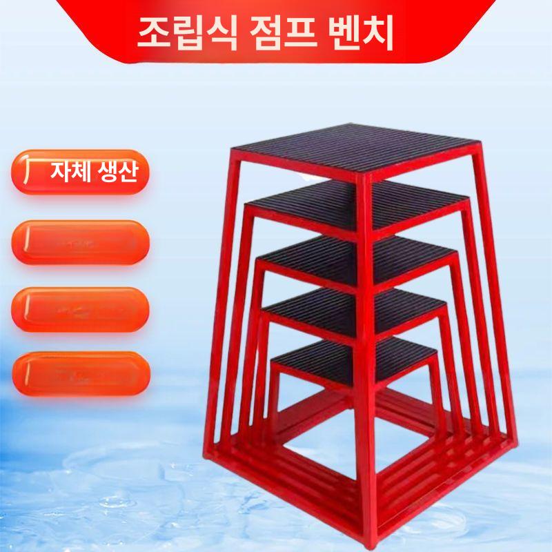 점프 피트니스 훈련 런지 연습 근력 점프박스 홈트 박스 블랙 1-2-3단 콤보 - 상세 이미지 4