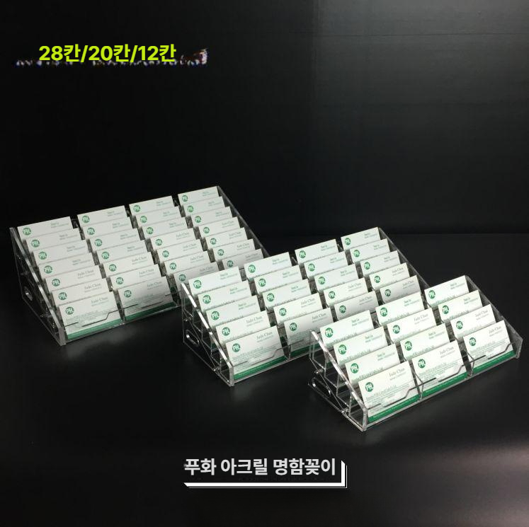 대형명함보관함 명함 보관함 대량 홀더 스탠드 거치대 전시회 거치대 - 상세 이미지 3