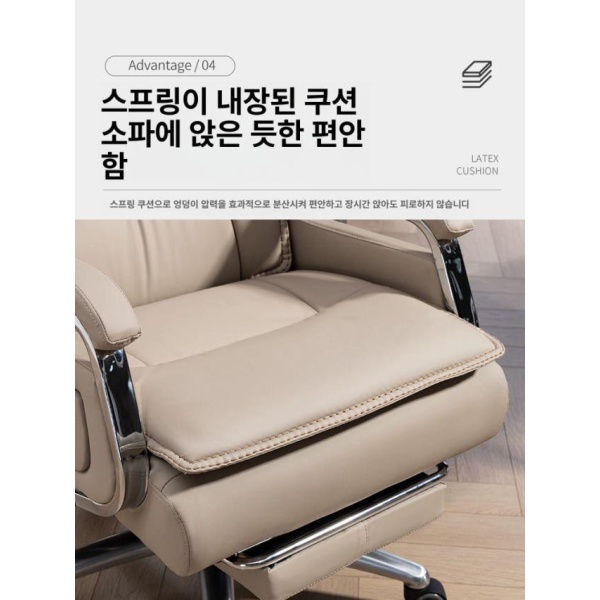 프리미엄 인체공학 사무실 중역의자 1인리클라이너 컴퓨터의자 리클라이너 가정용 편안한 사무용 체어 블랙 PU 발받침 허리 가방 미포함 강철 받침대 고정형 팔걸이 - 상세 이미지 4