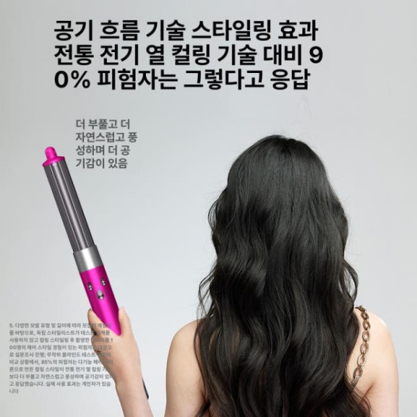 프리미엄 다기능 헤어스타일러 전기 스타일러 빗 고데기 컬링 스타일링 브러시 봉고데기 헤어드라이기 롤고데기 헤어드라이어 무선고데기 빗고데기 4개 세트 로즈레드 - 상세 이미지 5