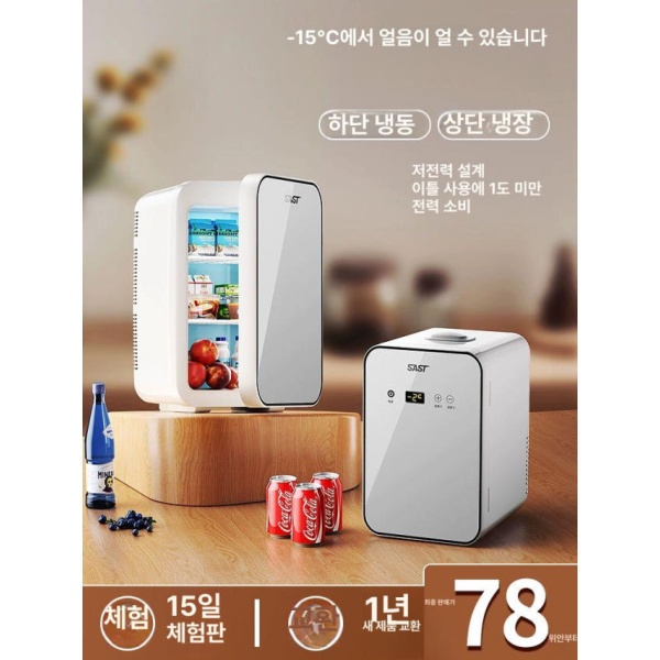 초소형 스마트 미니냉장고 차량용 소형 냉동 냉장 가정용 사무실 학생용 PD-6 차량용 전용 가정 없음 - 상세 이미지 2