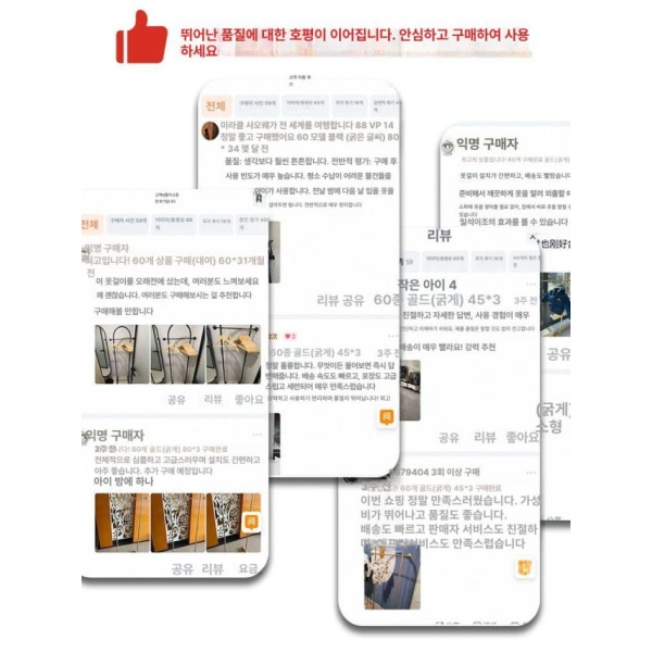 프리미엄 철제 코트랙 옷가게 시스템행거 튼튼한 고정식 오탸 수납 60가지 블랙 굵게 45x33x170 - 상세 이미지 3