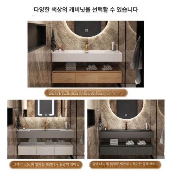 프리미엄 욕실 언더볼 캐비닛 하부장 벽걸이 일체형 건식 0.6m 나노 세면대x스마트 원형 거울 - 상세 이미지 4