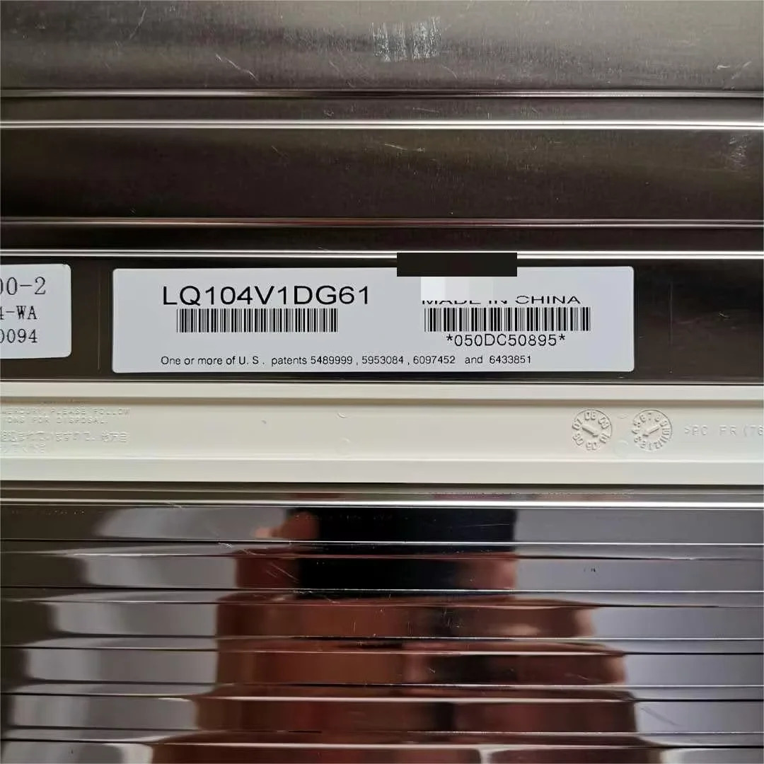 산업제어판 LQ104V1DG61