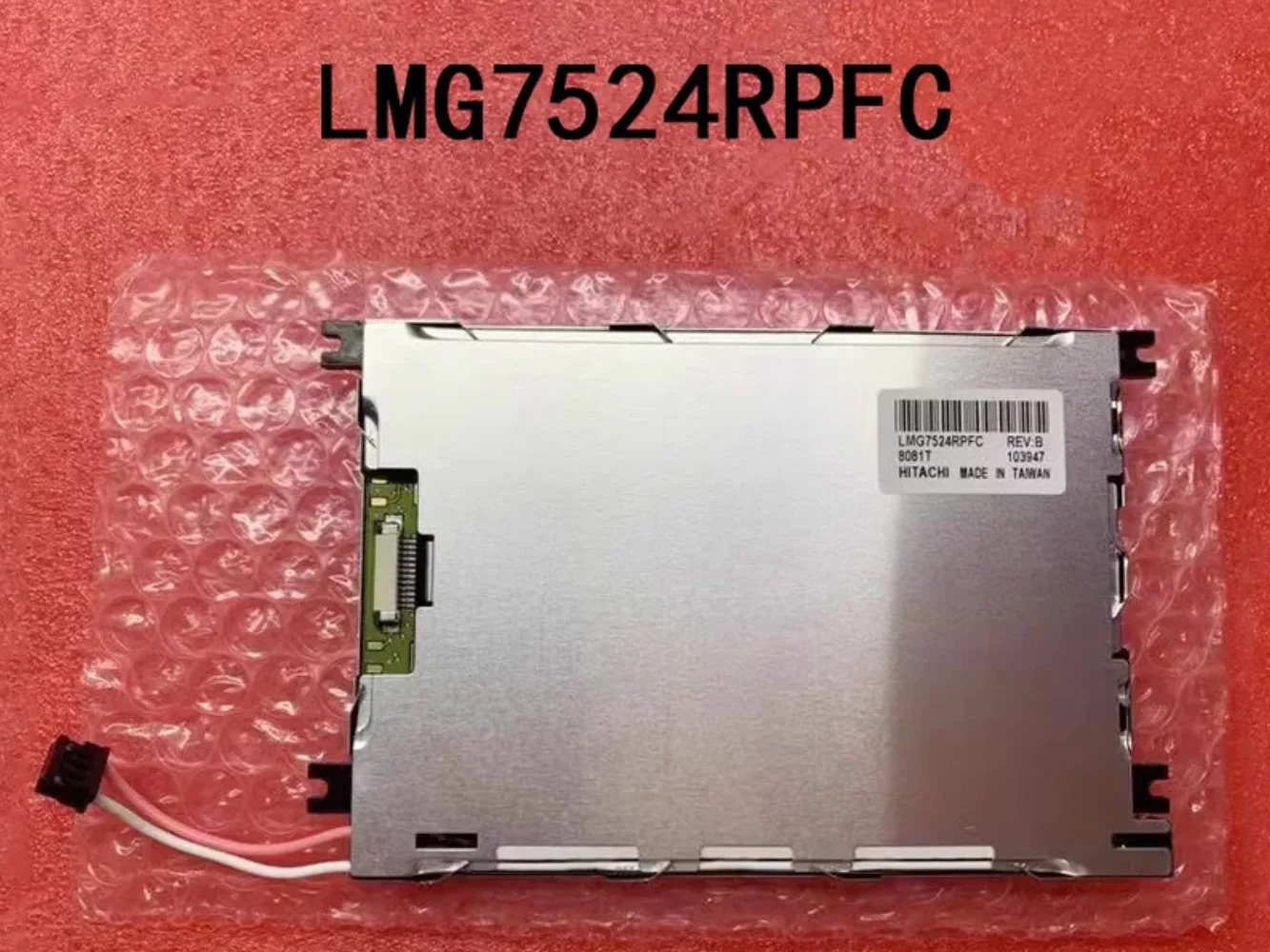 HITACHI LCD 컨트롤패널 디스플레이 4.7 인치 LMG7524RPFC