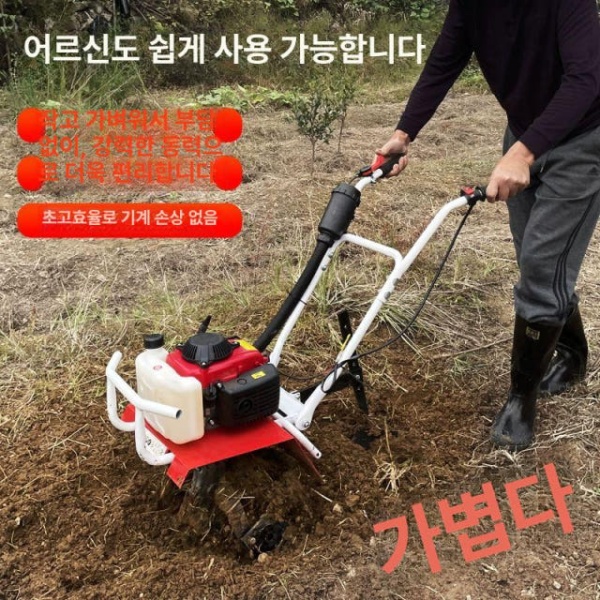 최강 소형 엔진 경운기 로타리 텃밭 골타는 관리기 2행정 표준 장비 경운 바퀴 - 상세 이미지 2