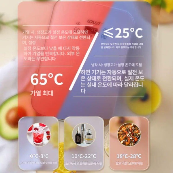 초소형 차량용 화장품 원룸 숙소 미니 냉장고 소형 6L 데스크탑 USB 차량용 - 상세 이미지 5