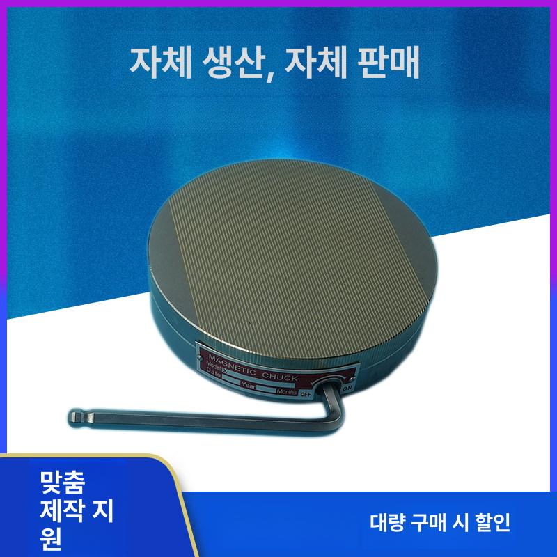 원형마그네틱척 자석척 흡착 전자척 강력 밀링 영구자석 정밀 미세 지름 200mm - 상세 이미지 3
