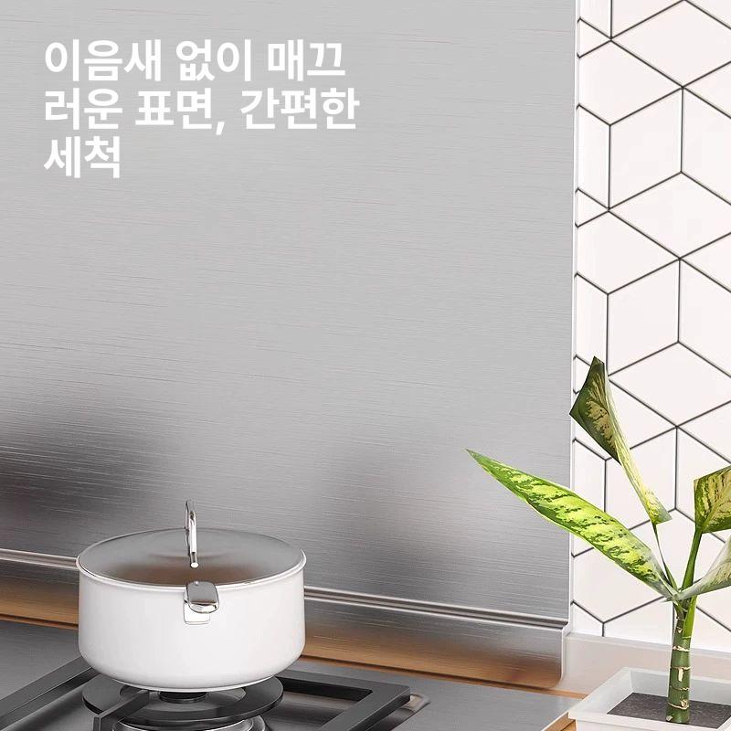 렌지 커버 덮개 화구 방지 가드 스텐 보호 기름튐방지 방열판 인덕션 가스렌지 - 상세 이미지 4
