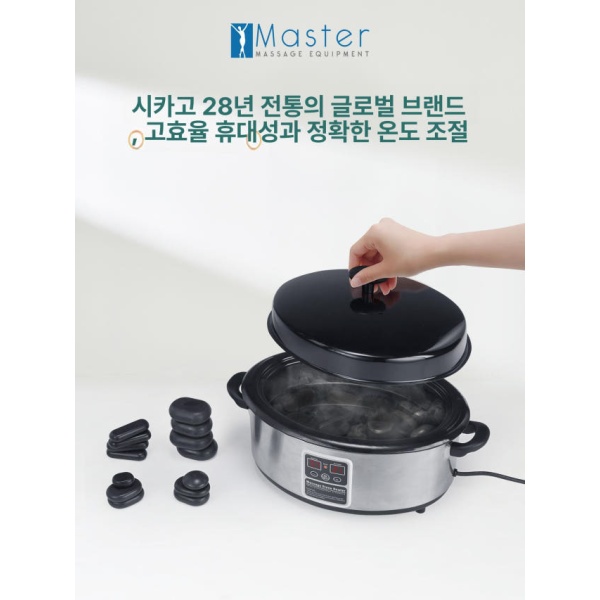 프리미엄 괄사 온열 돌뜸 핫스톤 마사지 예열기 국내판 5.7L 중간플러그240V - 상세 이미지 2