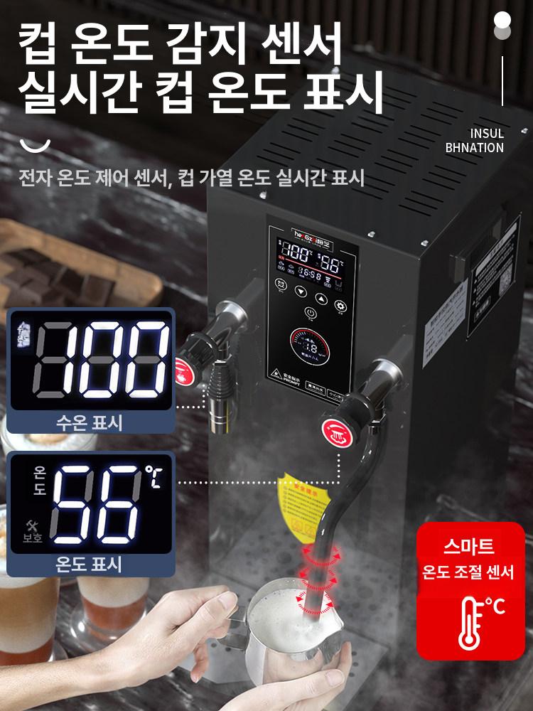 우유 라떼용 포머 바리스타용 카페용 가정용 밀크포머 8L 블랙 5버튼 온도조절 단일 스팀기 12L - 상세 이미지 5