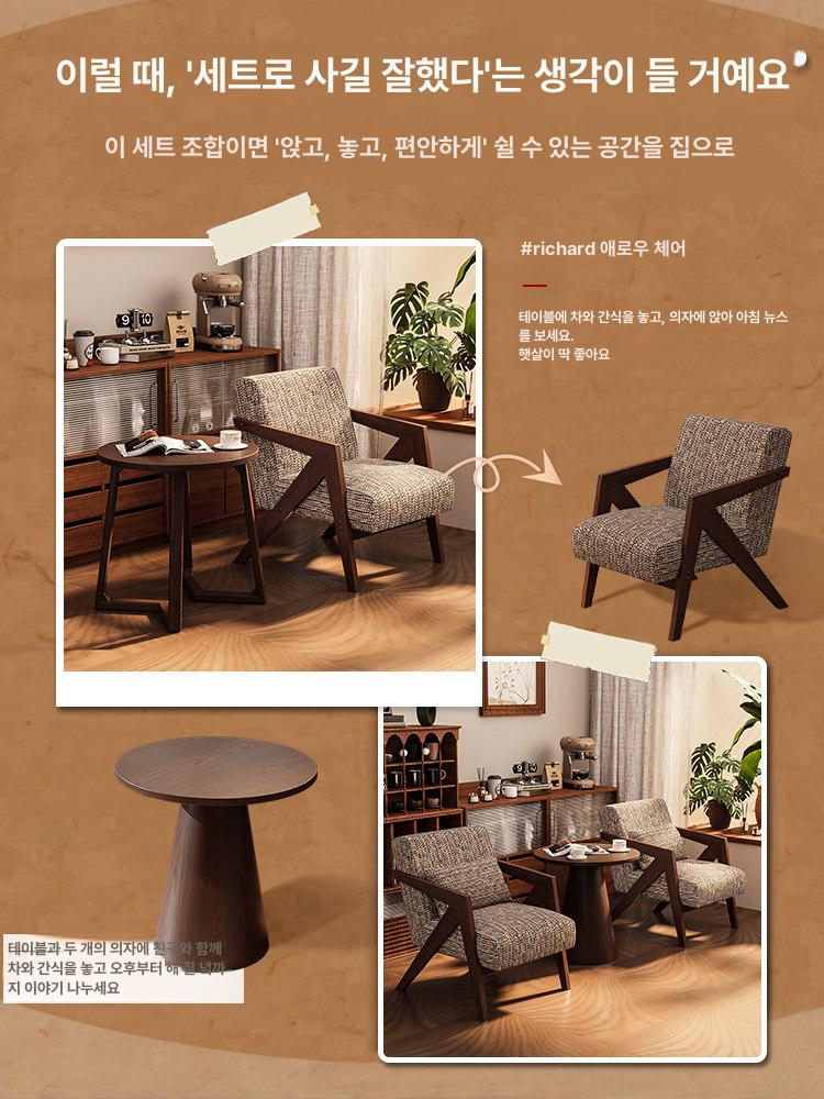 카페 암체어 라운지 체어 1인용 소파 야외용 업소용 통기성 면마 혼방 - 월넛 우드 거친린넨5번 - 상세 이미지 5