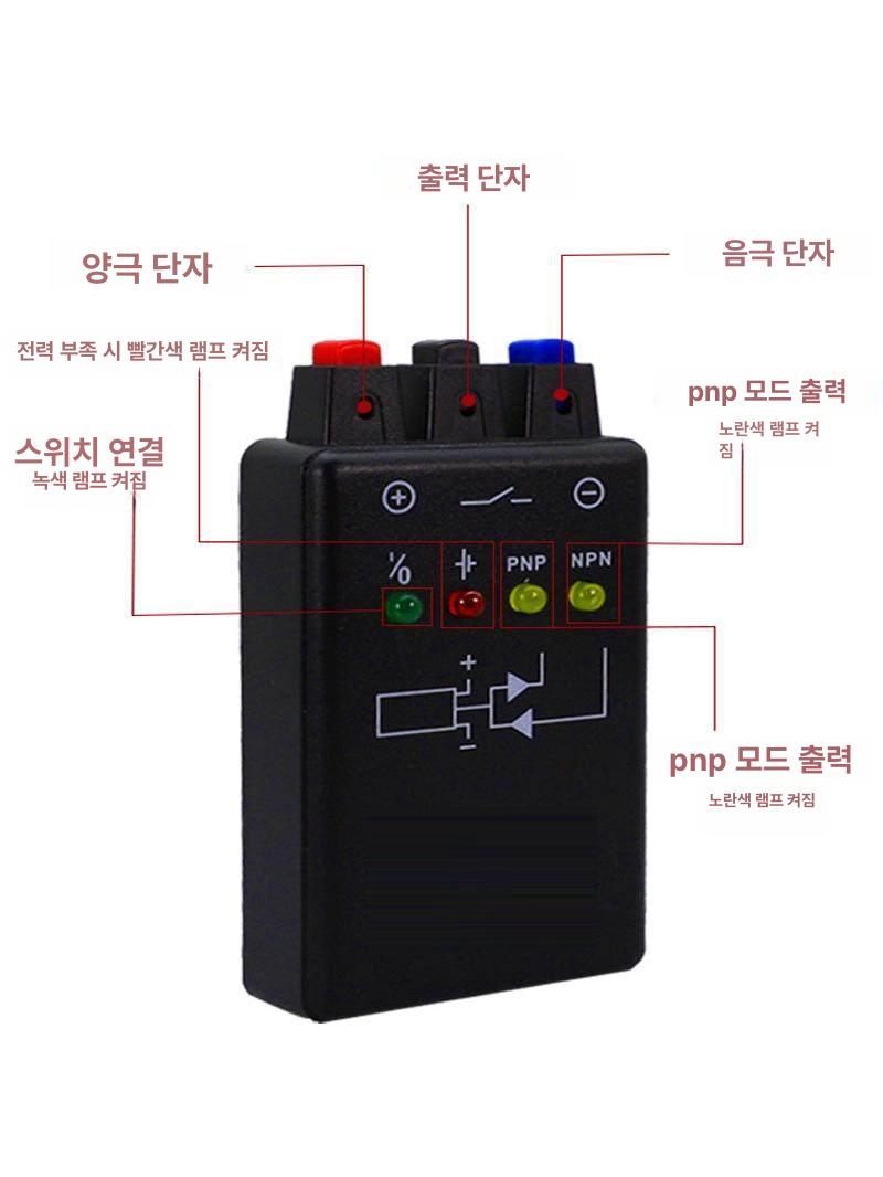 광전 스위치 테스터 근접 마그네틱 센서 DAIDISIKE-DK77VYH800 YH800 - 상세 이미지 5