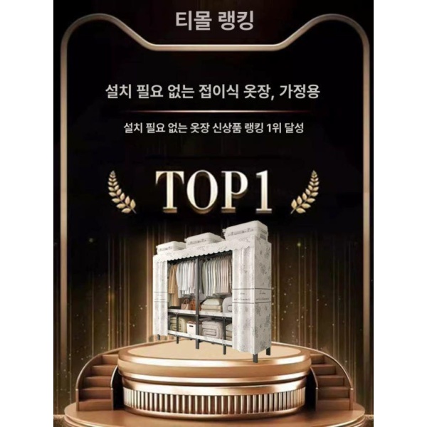 프리미엄 공간절약형 옷장 보관함 접이식 목재 탱크 수용 0.88m 보트 45cm 지퍼 스타일 2개 문 완전 조립 완료 - 상세 이미지 5