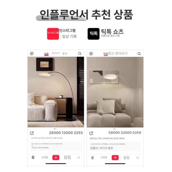 모던 북유럽 스타일 스탠드 조명 침실 서재 인테리어 활 장식 자개 소형 따뜻한 빛 - 상세 이미지 5