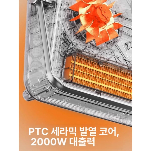 초강력 욕실 벽걸이 전기난방기 가정용 화장실 온열기 겨울용 히터 난방기 화장실온풍기 욕실히터 가정용히터 미니온풍기 미니히터 소형히터 오트밀크화이트 노브 - 상세 이미지 3