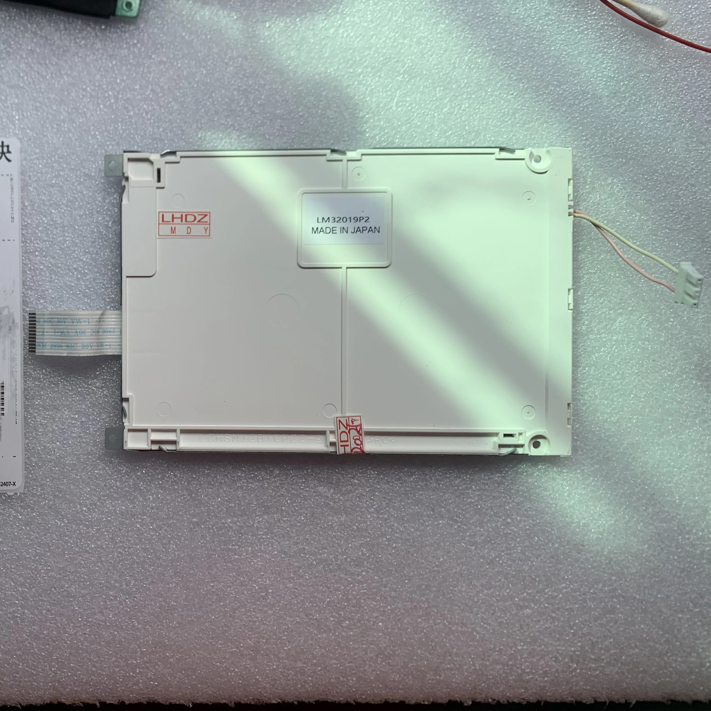5.7인치 LCD 화면 LM3P2