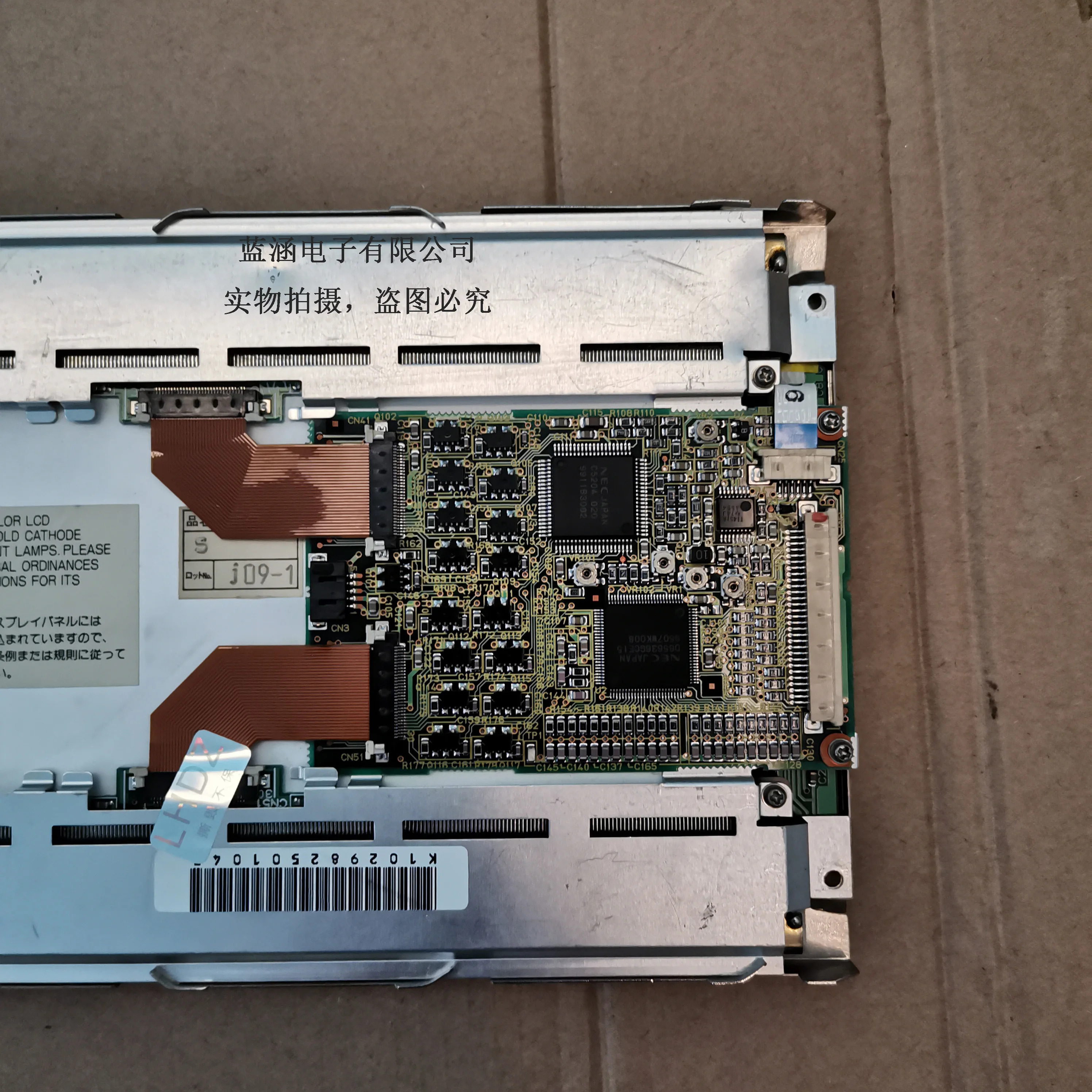 NL644AC20-02 LCD 디스플레이 화면