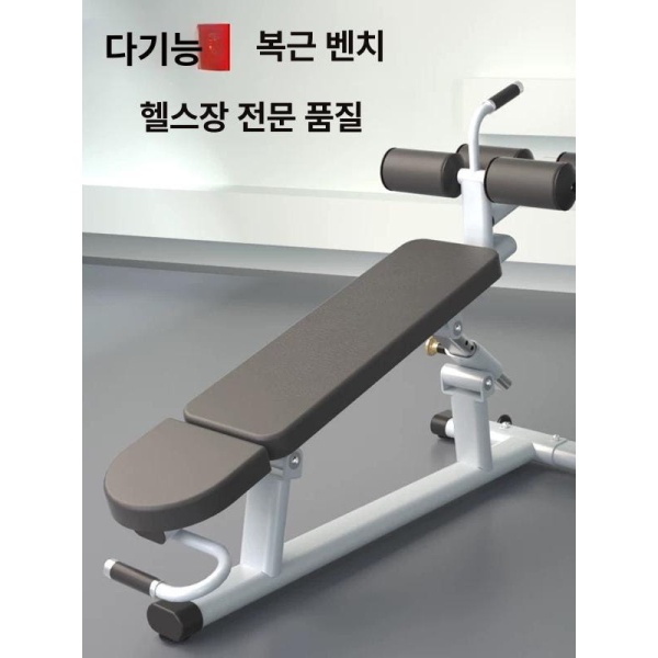 최강 복근운동기구 싯업벤치 실내 팔걸이 헬스장 단일 항목 - 상품 이미지
