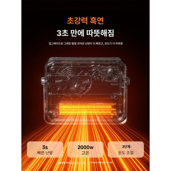 초강력 미니 전기 히터 벽걸이 욕실 가정용 난방기 소형 화장실 욕실용 블랙 기계식 방수 - 상세 이미지 3