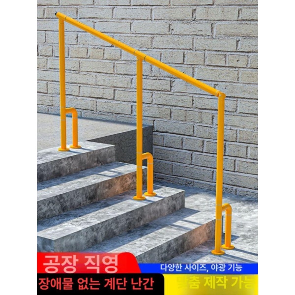 프리미엄 계단난간대 ABS외관 풀장 스테인레스내관 미끄럼방지 벽고정 2기둥 옐로우 - 상품 이미지