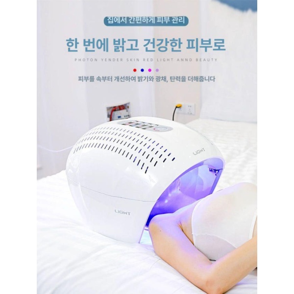 프리미엄 LED 뷰티샵 분광계 돔 스프레이 색상 접이식 기본 7색 접이식 분광계 신형 - 상세 이미지 3