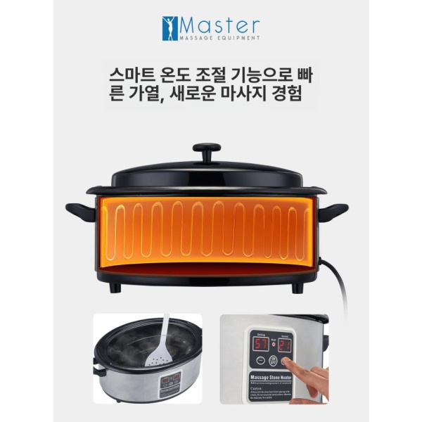 프리미엄 괄사 온열 돌뜸 핫스톤 마사지 예열기 국내판 5.7L 중간플러그240V - 상세 이미지 3