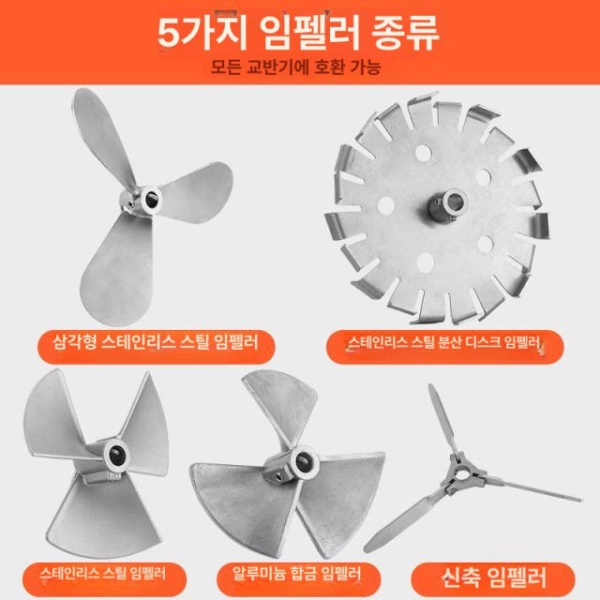 강력 산업용 액상 페인트 교반기 섞는 공압 믹서기 혼합기 50gal 가로형 알루미늄 합금 - 상세 이미지 5