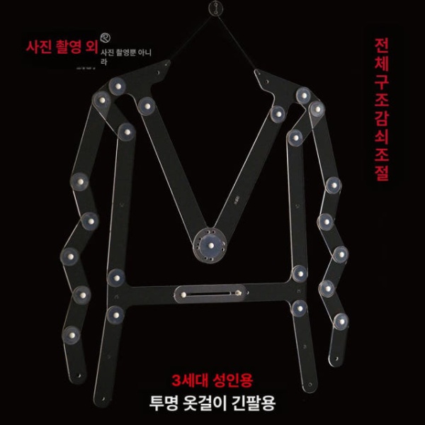 프리미엄 디스플레이 투명옷걸이 여성용 긴팔 짧은팔 아크릴 촬영용 투명 나노 테이프 3m 1mm 20mm 공식 표준 구성 - 상세 이미지 4