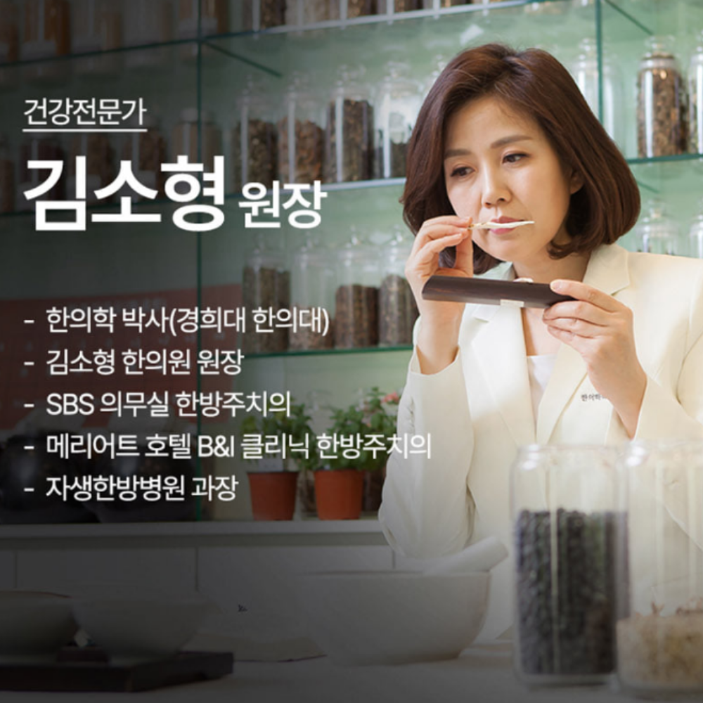 김소형원방 프랑스 난백 알부민 마시는 진액스틱 실크 복합물 15g 약1달 30포, 1개 - 상세 이미지 4