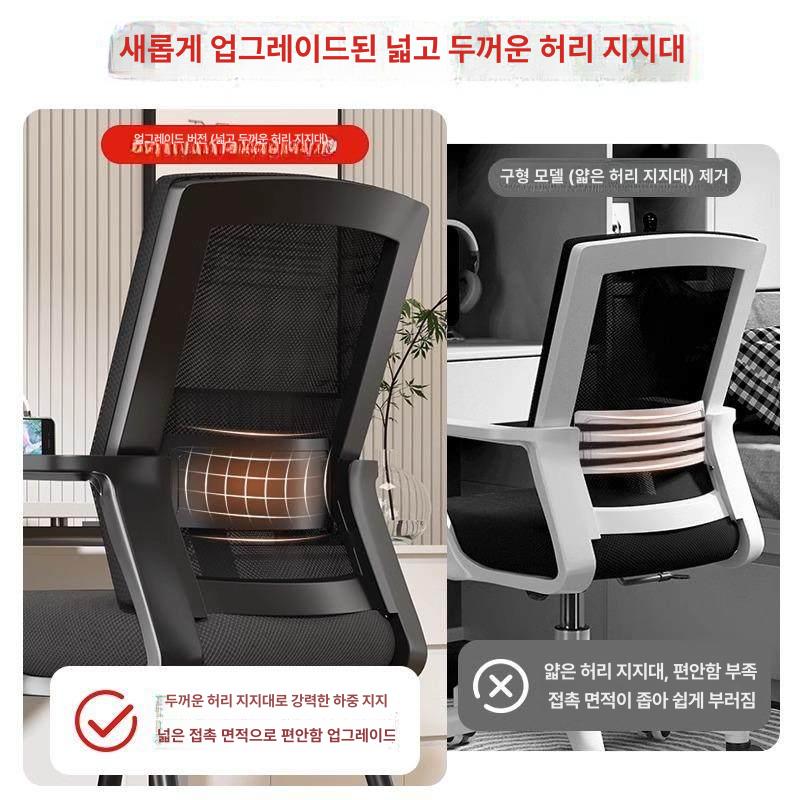 사무용 의자 바퀴 없는 학생의자 사무실 팔걸이 강철 넓고두꺼운요추지지대블랙 PP 받침대 360 팔걸이 - 상세 이미지 3
