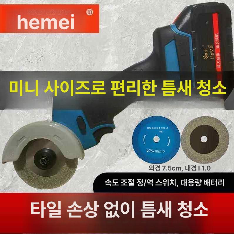 무선 파이프 절단기 원형톱 절단 커팅 도구 모따기 작업 3인치 L 고출력 표준 10칸1배터리1충전기 - 상세 이미지 3