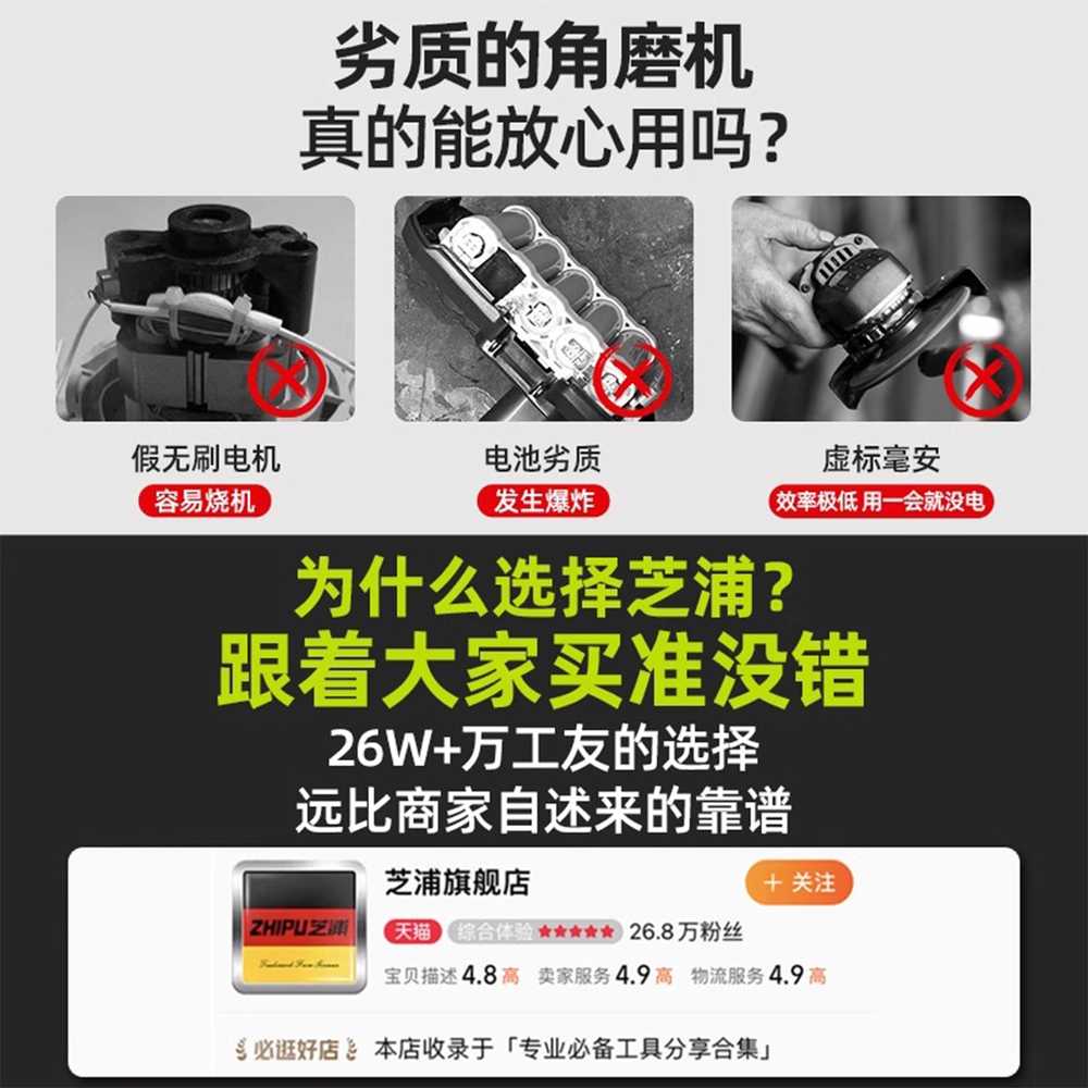 앵글 그라인더 절단기 선반 커팅 충전 목공 톱 탁상 기본형 5.0AH 배터리 10개 - 상세 이미지 2