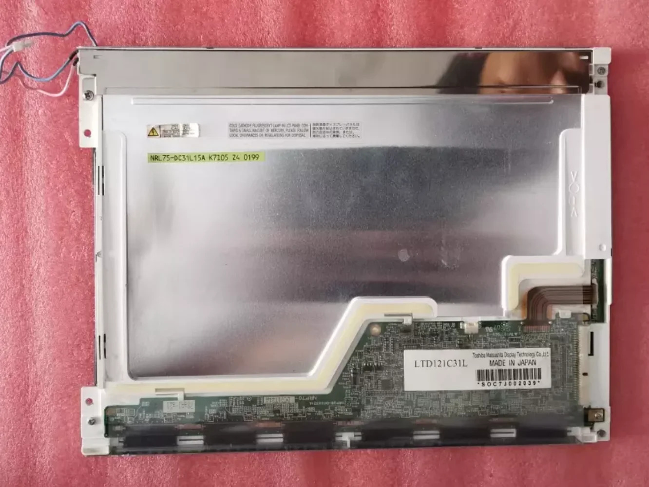 LTD121C31L 12.1인치 산업스크린