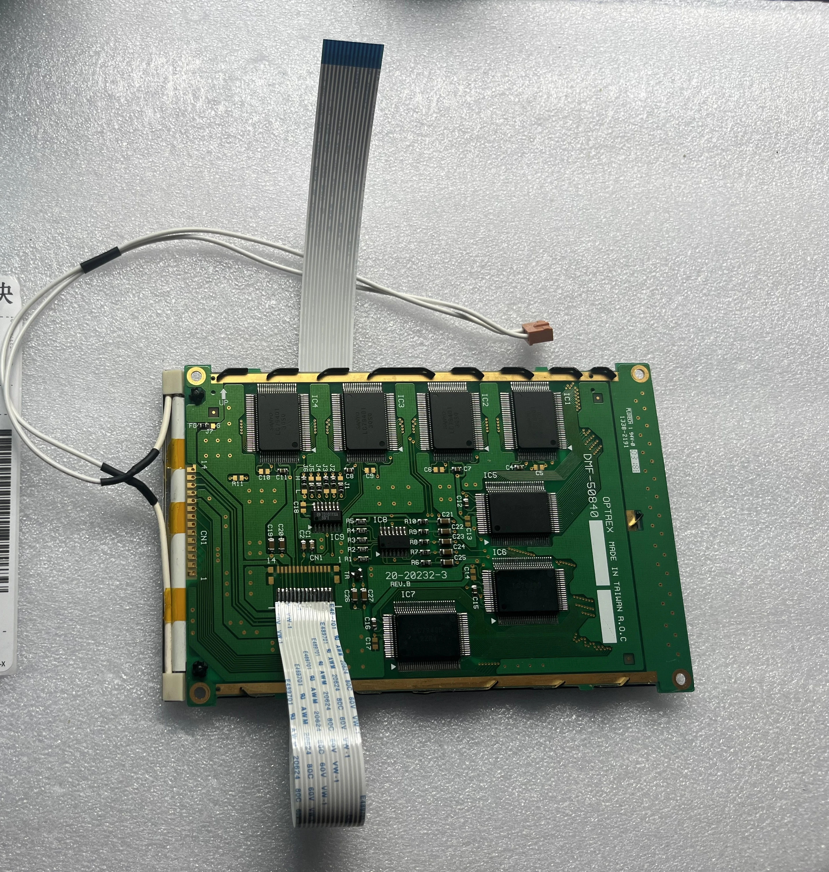 DMF50840 5.7인치 산업LCD 화면