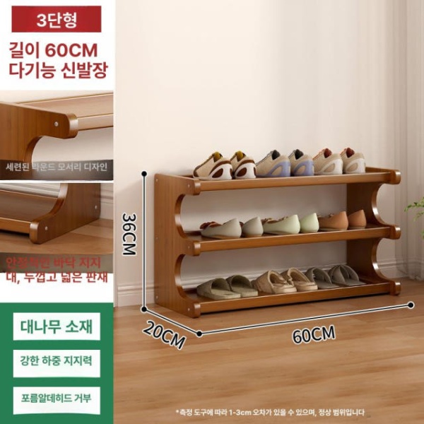 프리미엄 대나무 다층 신발장 현관 수납 선반 보관 티 컬러 2단 30 이미지 6
