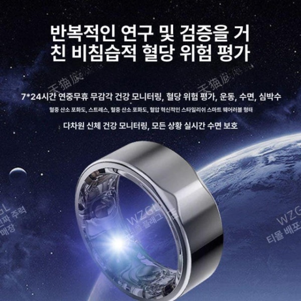 프리미엄 스마트 링 혈당 산소 여성용 심박수 연속혈당측정기 건강 모니터링 혈압 수면 블랙 플래그십 에디션 7 지름17.2mm 둘레54mm - 상세 이미지 3