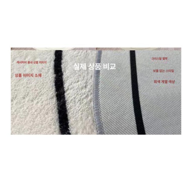 감성 플라워 러그 비정형 원형 현관 사계절 대형 꽃밭 장미 컬러풀 플라워 레드 40cmx60cm - 상세 이미지 3