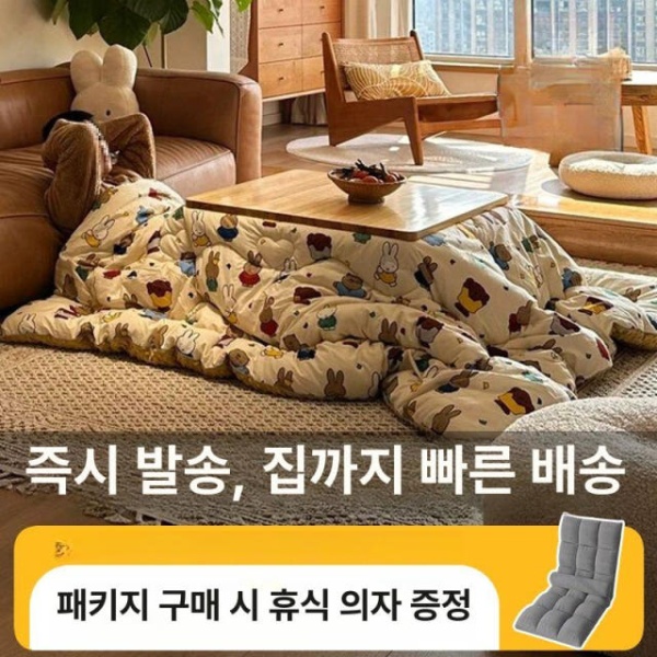 따뜻한 원목 겨울용 실내용 코타츠 난로 테이블 티테이블 정사각형 원목 단일 테이블 조립 필요 - 상품 이미지